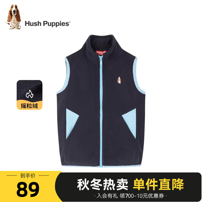 【断码清仓】暇步士童装儿童马甲春秋装新品男童休闲经典宽松马夹