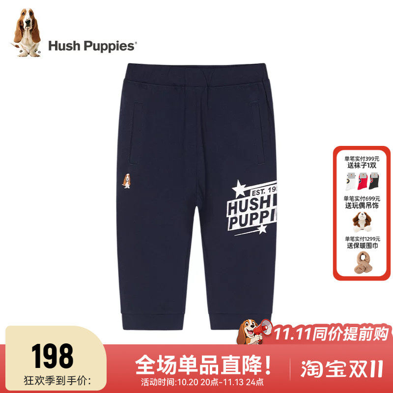 暇步士童装男童裤子夏季新款儿童休闲七分裤大童宽松宝宝运动短裤
