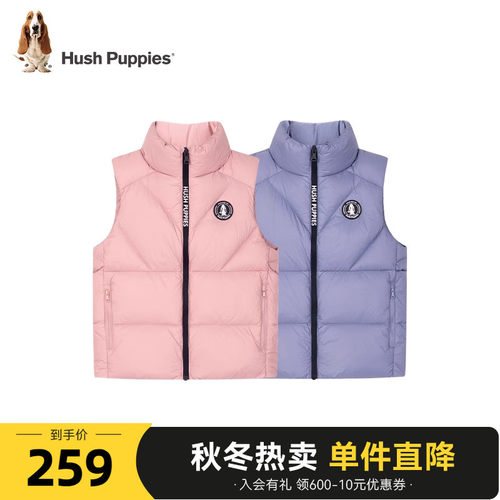 【清仓】暇步士童装儿童羽绒马甲秋冬男童仙护盾抑菌马夹女童马夹