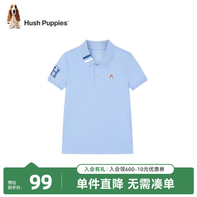 暇步士童装男童POLO衫夏季新款中大童休闲透气儿童弹力运动短袖