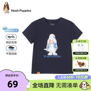 新夏装 儿童短袖 断码 女宝简约T恤男童透气宽松上衣 暇步士童装
