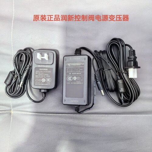 润新控制阀电源12V适用F71F67F65F63适配器24V适用F74F75变压器