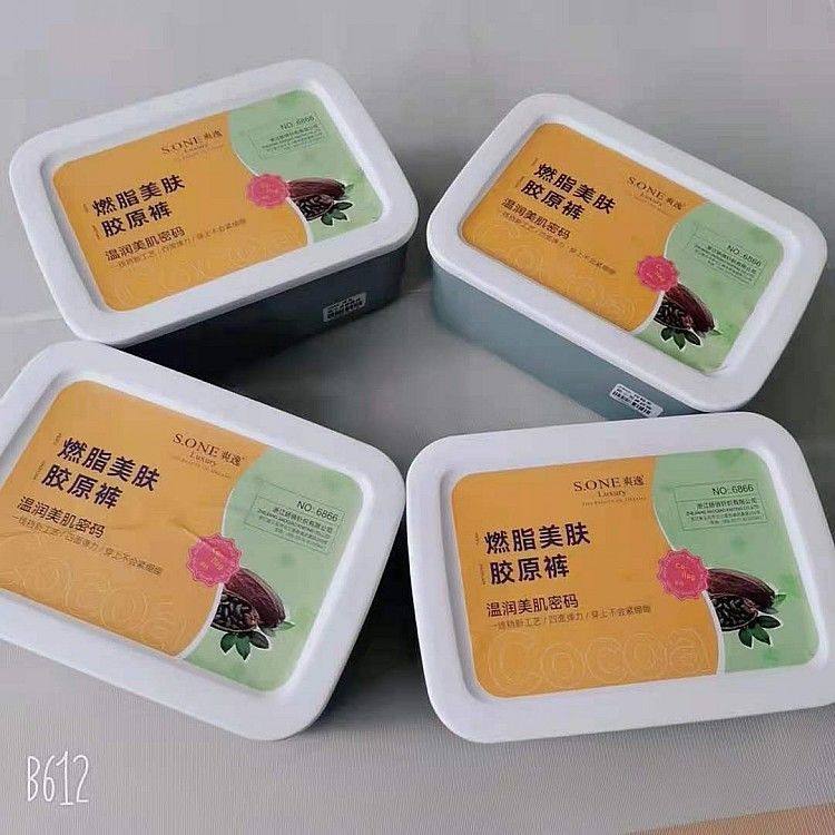 爽逸6866女冬胶原裤棉一线档加大版加绒加厚小黑裤无缝脚踩打底裤,女士内衣/男士内衣/家居服,连裤袜/打底袜,淘宝优惠券,粉丝福利购,淘宝优惠卷