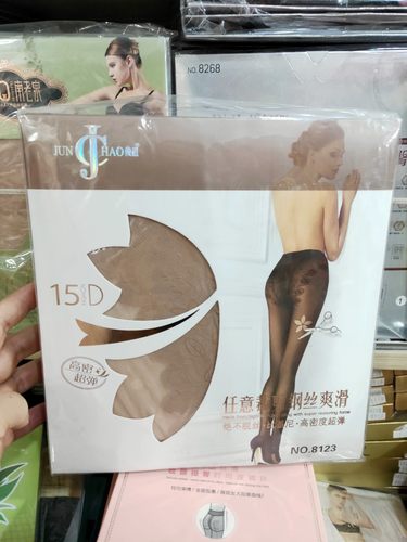 俊超8123天鹅绒超薄性感比基尼女丝袜任意剪防勾丝连袜裤