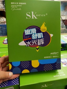 skbstnew21559羊绒水光袜肤奶咖小滑肤第3代加厚冬款 光腿神器踩脚