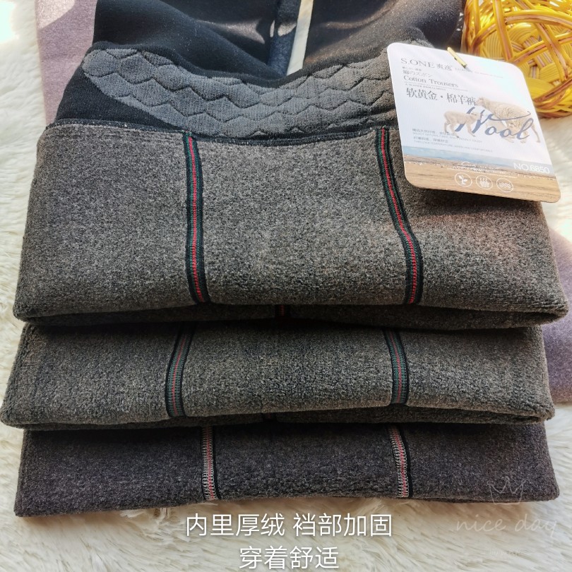 爽逸6850羊绒特厚软黄金绵羊棉质