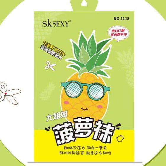 sksexy1118大姐姐丝袜女爆冰菠萝袜加大版性感6双装任意剪不勾丝