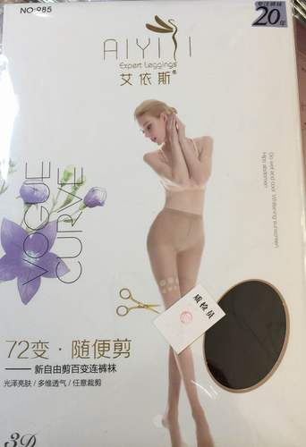 隐形加档丝袜6双包邮