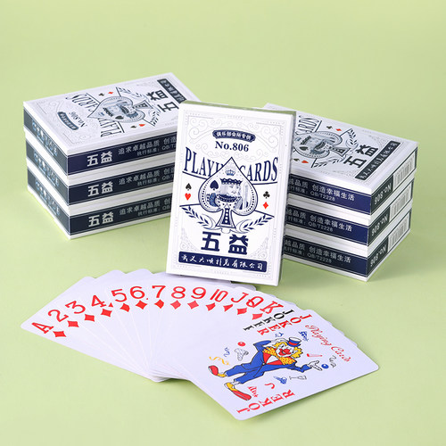 五益扑克牌便宜批发100副整箱