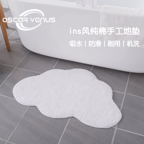 莫兰迪配色纯棉耐磨可机洗地垫