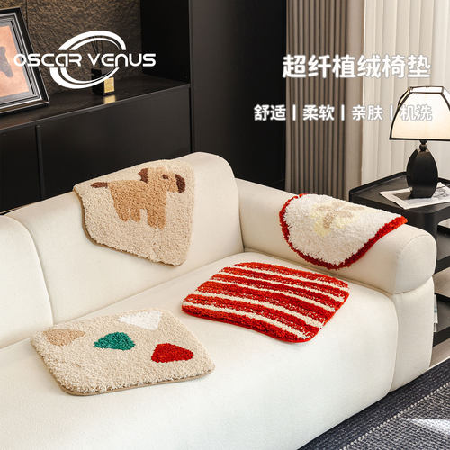 超柔加厚座椅垫机洗防滑趣味椅垫