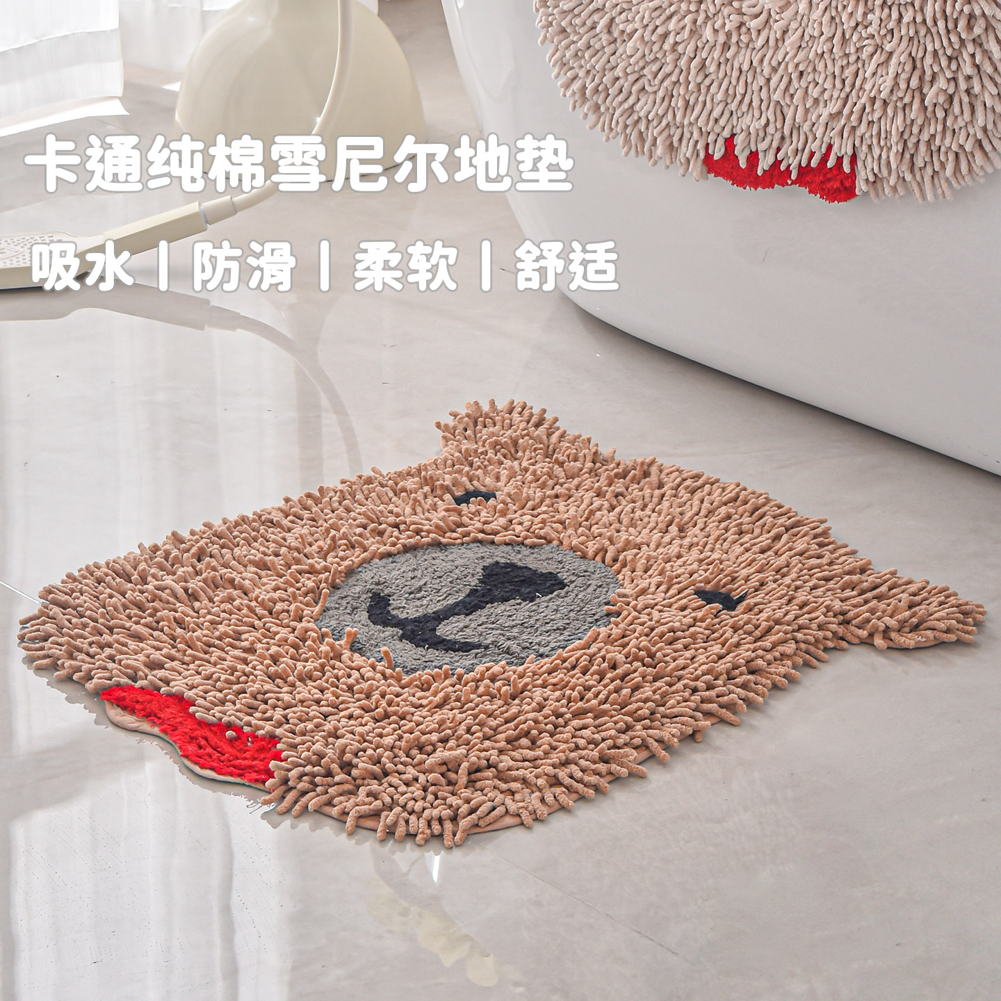 卡通纯棉雪尼尔浴室地垫吸水防滑簇绒家用卧室床边地毯脚垫可机洗