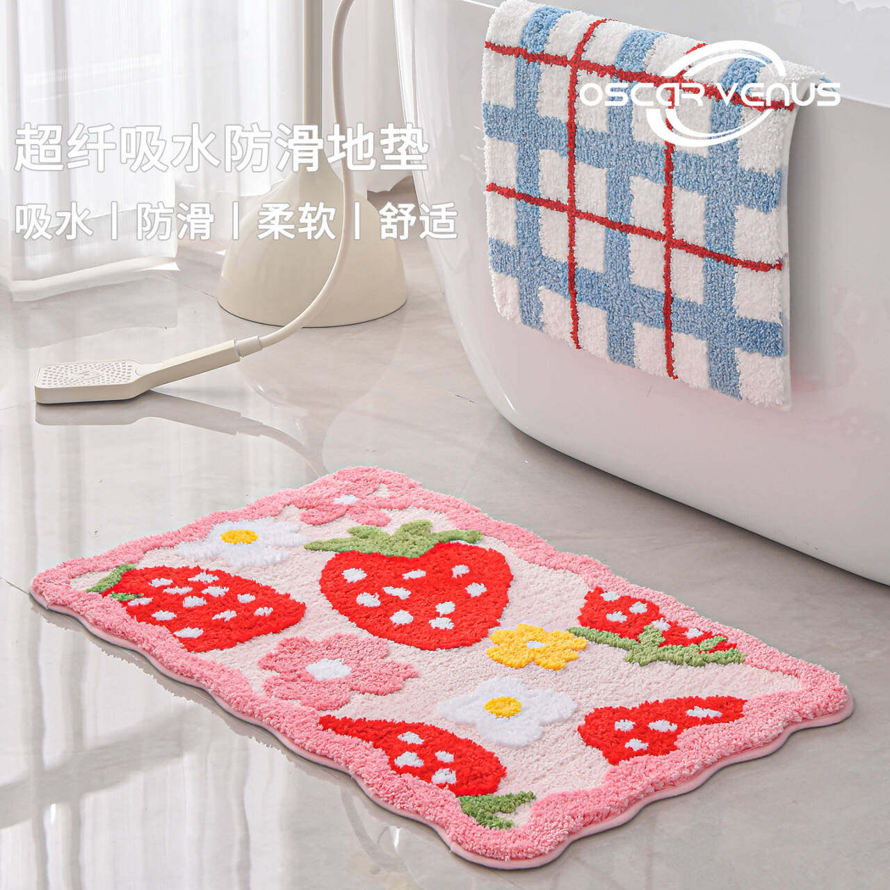 加厚毛绒浴室吸水防滑地垫卫生间门口脚垫草莓可爱风易打理可机洗