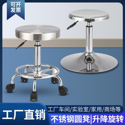 不锈钢防静电凳子升降旋转吧台椅实验室圆凳工厂车间流水线 线工
