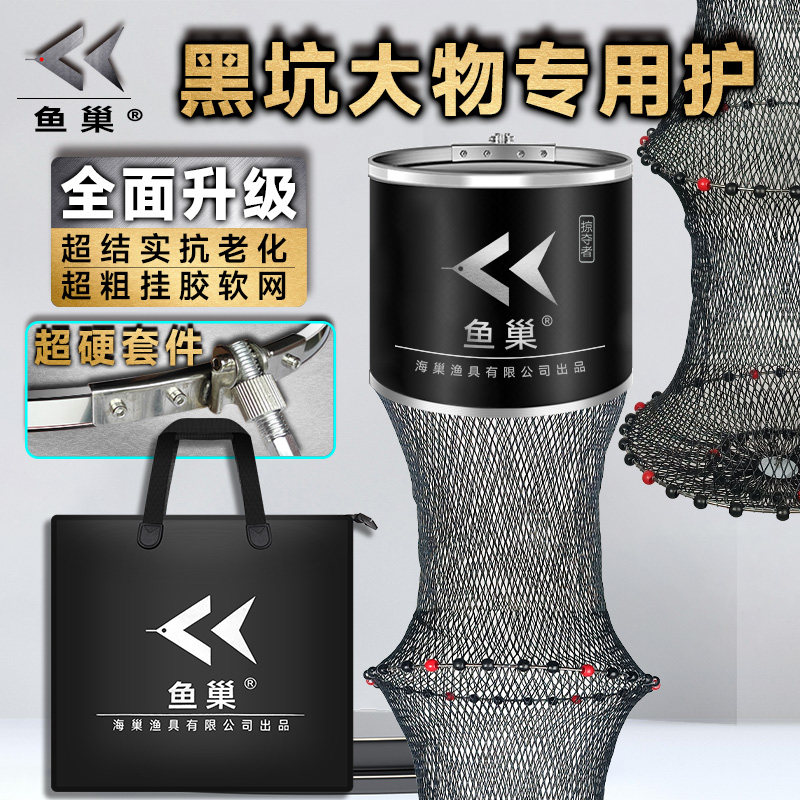黑坑专用鱼护大物加粗加厚挂胶涂胶速干防挂鱼大力马鱼笼装鱼网兜