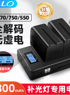 F970 F750 F550相机电池F960 F770充电器适用索尼2500C 1500C NX5R NX3摄像机补光灯监视器电池