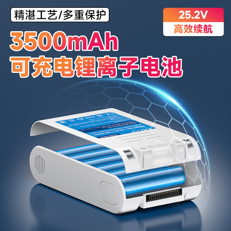 适配追觅R10/R10Pro/T10/T20/T20Pro/V12S/V16S电池吸尘器配件小米家G9/G9Plus/G10/G10Plus吸尘器电池