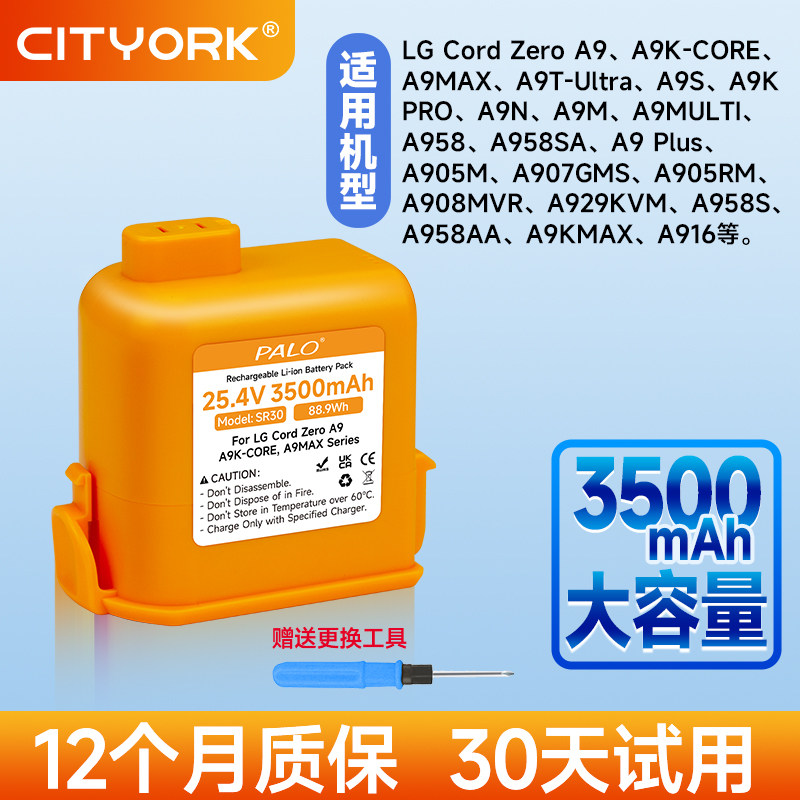 适用LGA9吸尘器电池进口电芯