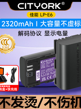 LP-E6相机电池Type-C直充款适用佳能EOS 6D 60D 70D 80D R7 R6 5D3单反7D 5DMark 6D2 5D4 90D 5D2 LPE6NH