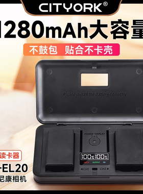 EN-EL20相机电池适用尼康COOLPIX A P1000 P950 J1 J2 J3 S1 V3 AW1微单充电器套装大容量