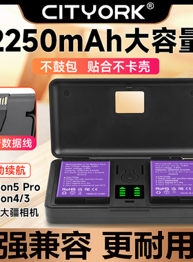 适配DJI大疆Action5pro/4/3电池长续航耐低温寒冷快充充电器Osmo灵眸运动相机action5pro/4配件充电收纳盒