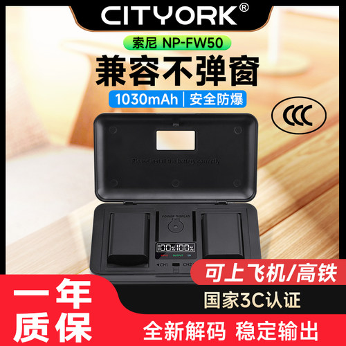 适用索尼fw50相机电池a6400