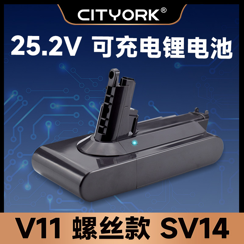 适配戴森V11Complete吸尘器电池V11Absolute Pro V11Motorhead V11Fluffy Extra吸尘器正品配件电源