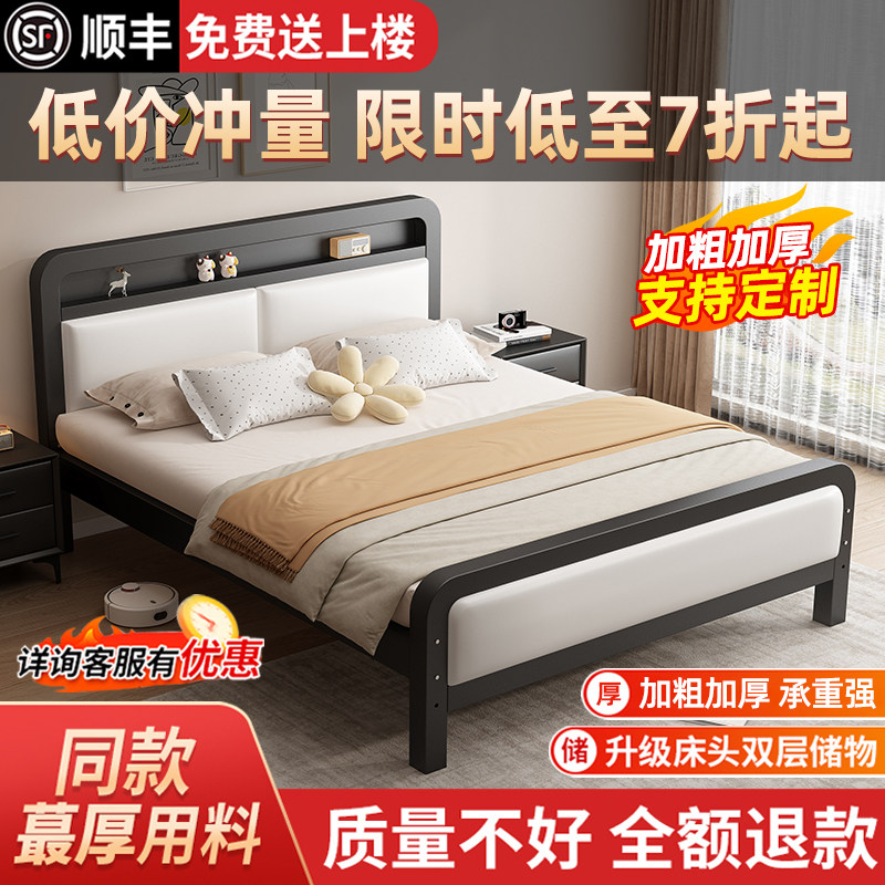铁艺床双人床家用1米8加粗加厚铁床不锈钢单人床架铁架床出租房用