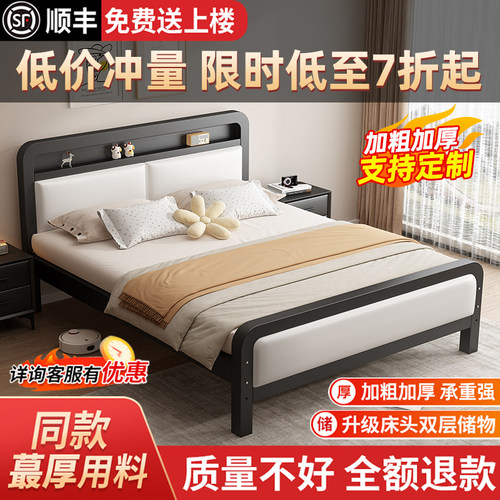 铁艺床双人床家用1米8加粗加厚铁床不锈钢单人床架铁架床出租房用