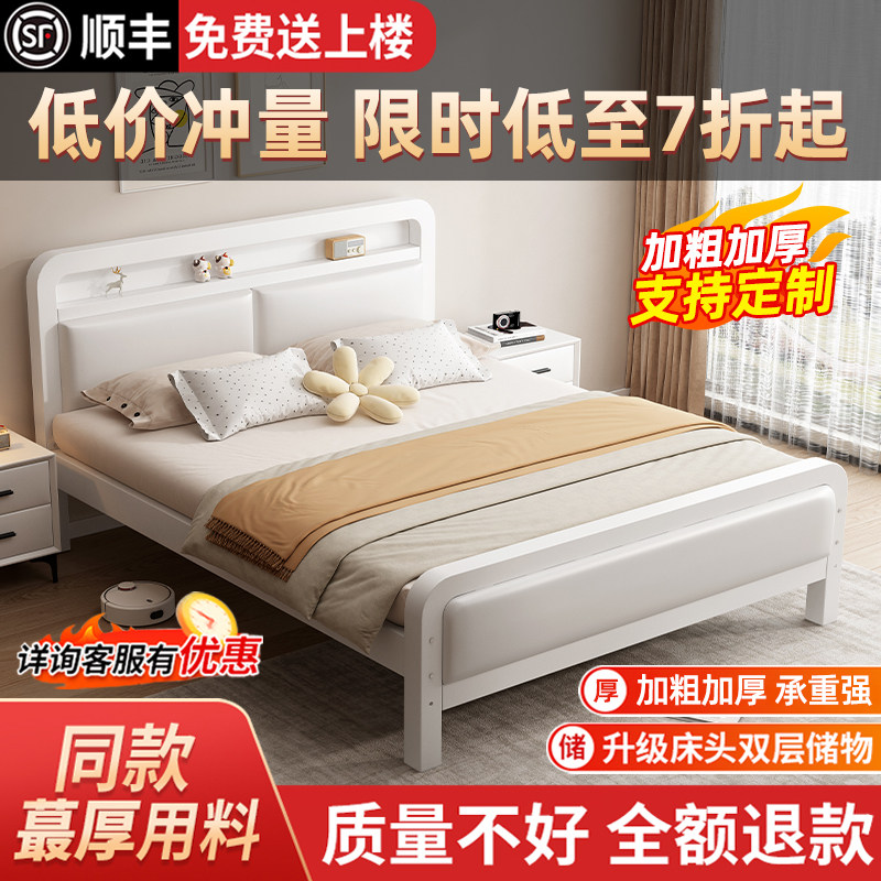 铁艺床双人床家用1米8加粗加厚铁床不锈钢单人床架铁架床出租房用图片