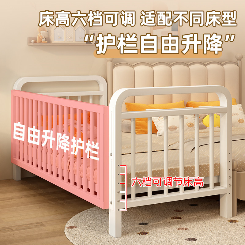 铁艺拼接床婴儿床边加宽床定制加高护栏可升降铁艺儿童床宝宝铁床图片