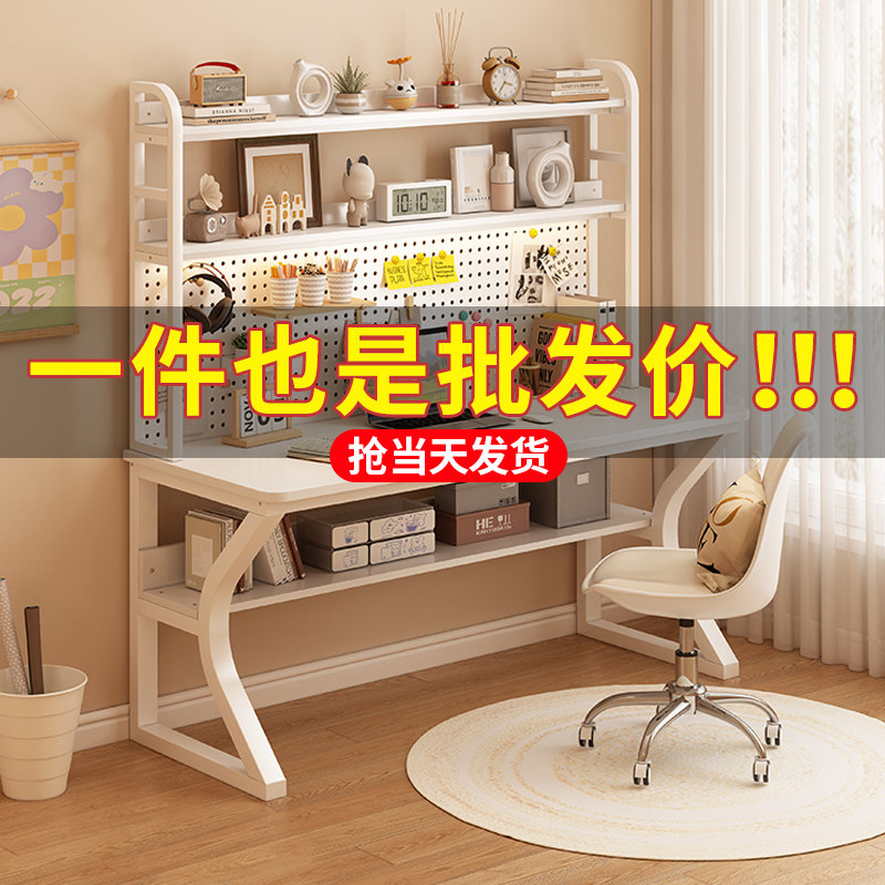 洞洞板书桌学生学习桌