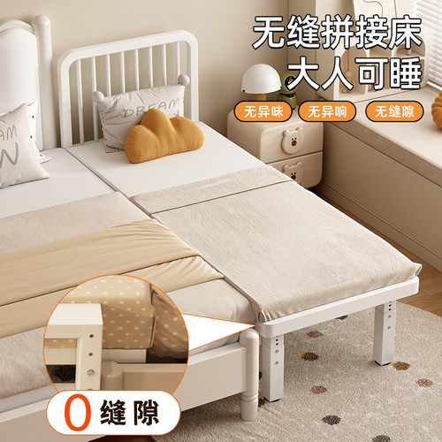 铁艺儿童拼接床可升降婴儿平接床大人可睡卧室床加宽无缝拼接神器