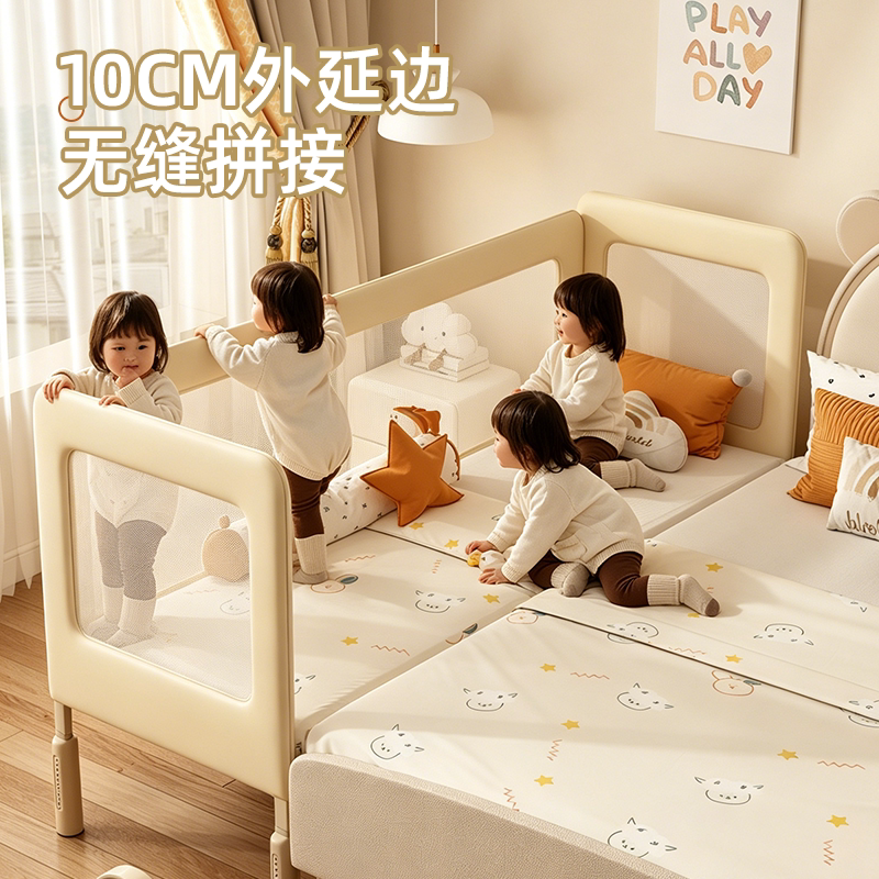 铁艺拼接床婴儿床边加宽无缝衔接儿童床大人可睡加高护栏可调高度图片
