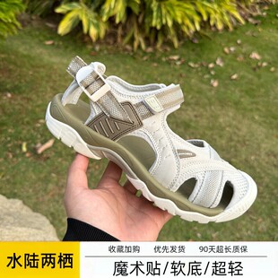 户外两栖溯溪鞋 男女包头透气轻便旅游徒步凉鞋 涉水鞋 外贸原单夏季