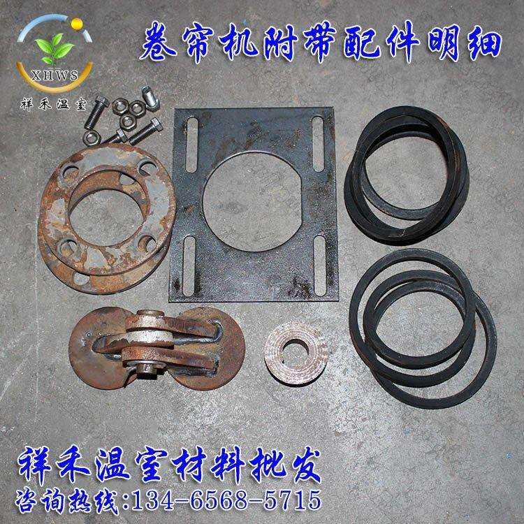 寿光设备温室大棚蔬菜卷帘机卷被机加强型大中小四五轴卷帘机卷杆