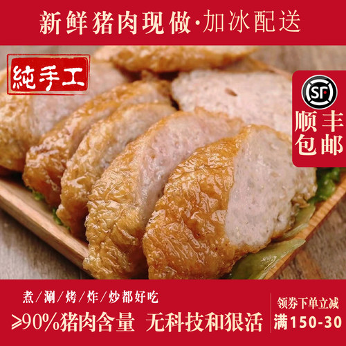 潮汕正宗手打牛肉丸火锅烧烤食材