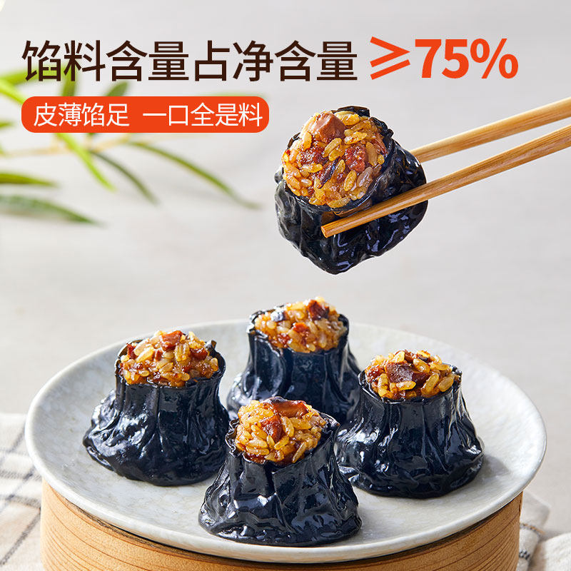 万正食品黑胡椒牛肉糯米烧卖XO酱奥尔良鸡肉烧麦家商用速冻半成品