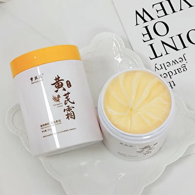 梦丝恋黄芪霜老牌子国货祛黄提亮肤色滋润补水保湿面霜改善暗沉养