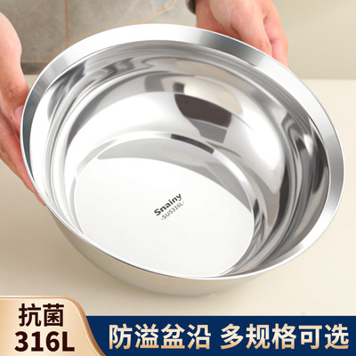 食品级316不锈钢汤盆汤碗加深