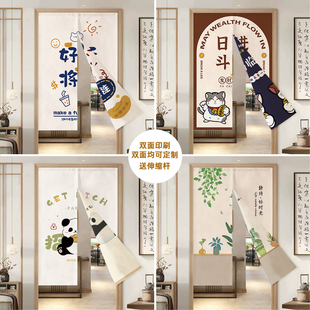 双面印花图案门帘隔断帘卧室房间家用厨房遮挡帘卫生间半截挂布帘