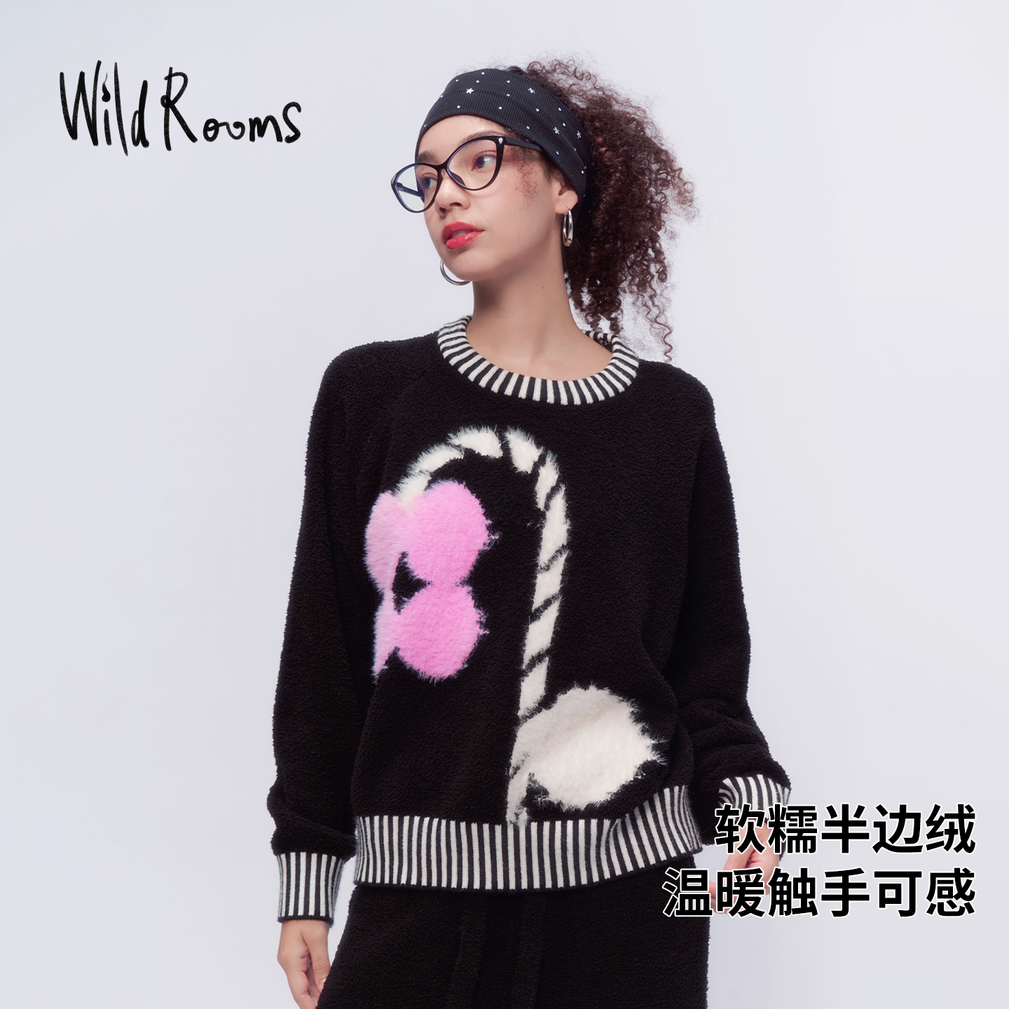 WildRooms慵懒半边绒时尚套装
