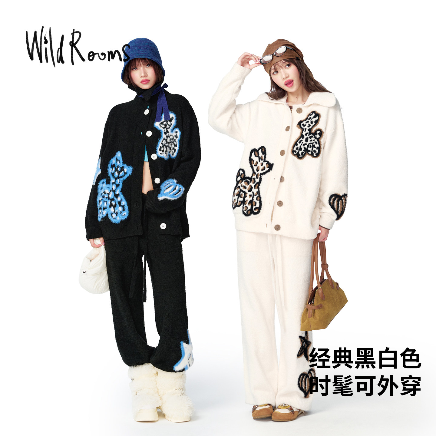 WildRooms家居服女款冬季时尚高级舒服加厚半边绒软绵绵睡衣套装