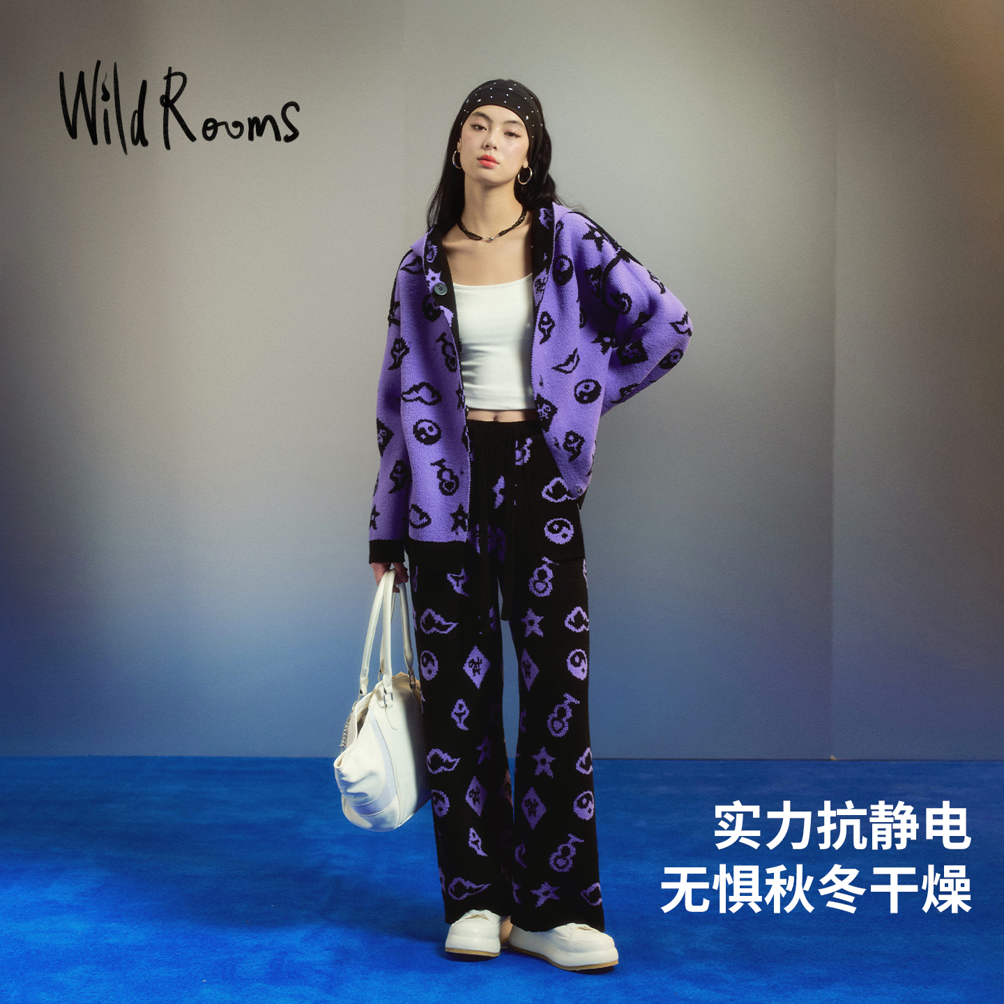 WildRooms可外穿的半边绒家居服