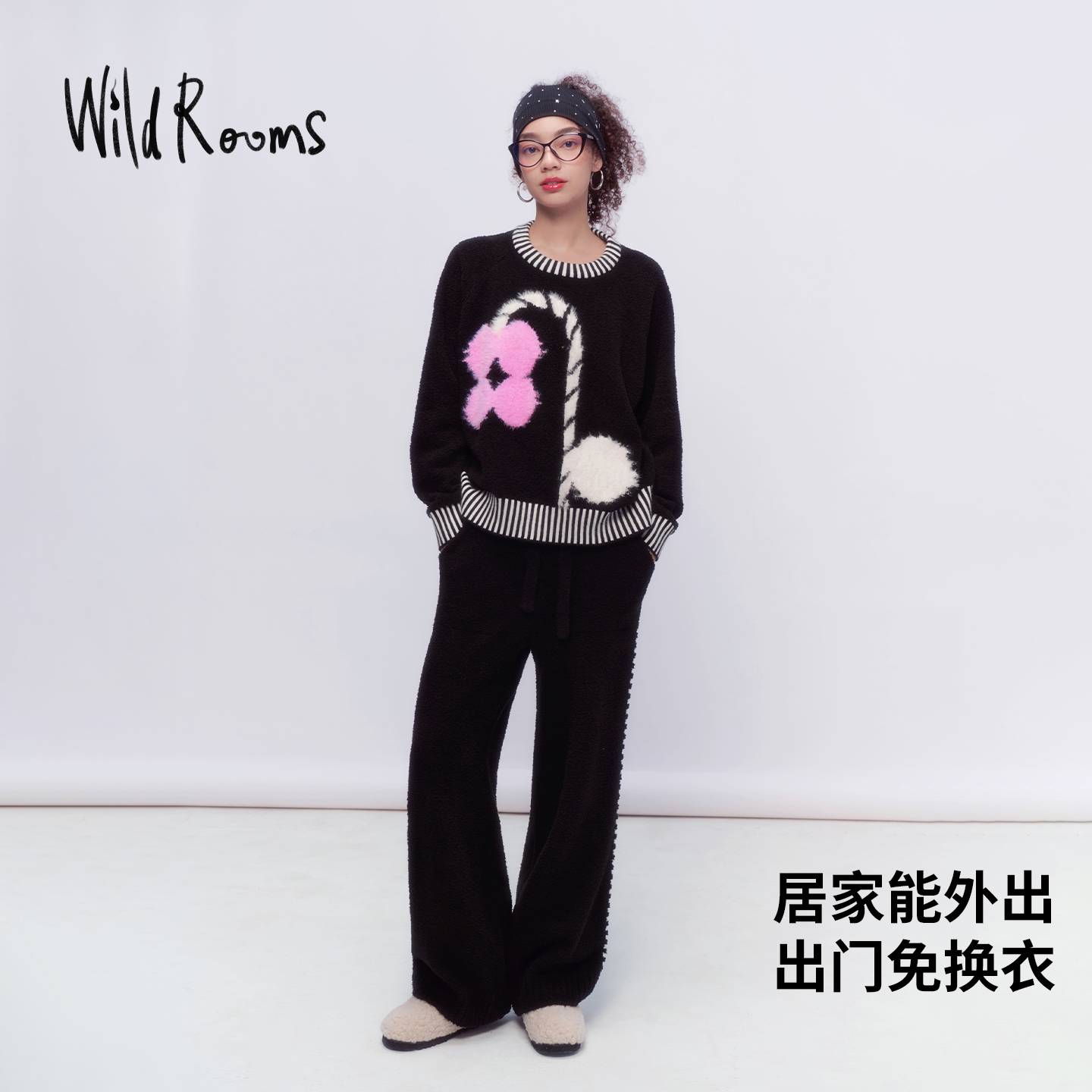 WildRooms2025年秋季新款家居服