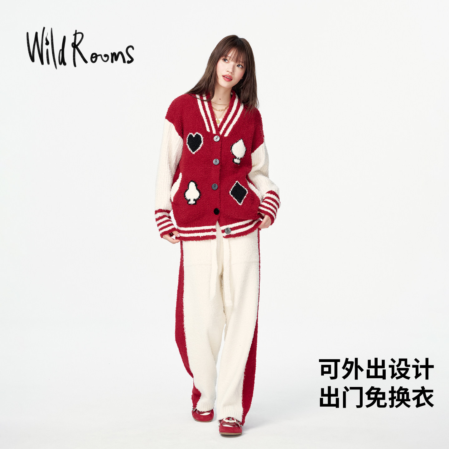 WildRooms红色家居服女冬季2025年新款保暖本命年半边绒睡衣套装,女士内衣/男士内衣/家居服,睡衣/家居服套装,淘宝优惠券,粉丝福利购,淘宝优惠卷