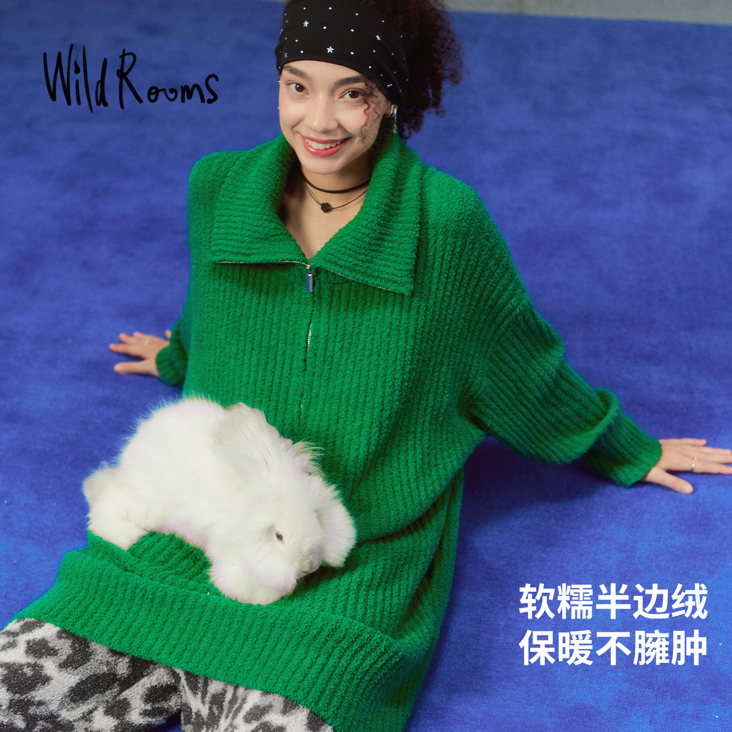 Wildrooms显白设计翻领家居服