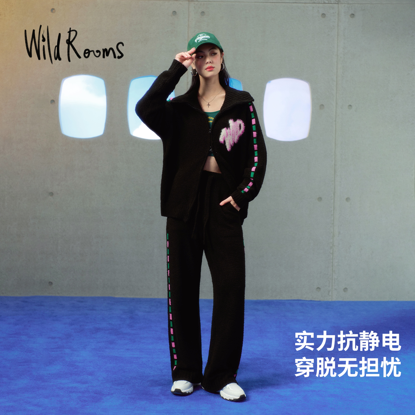 WildRooms家居服冬装女可外穿