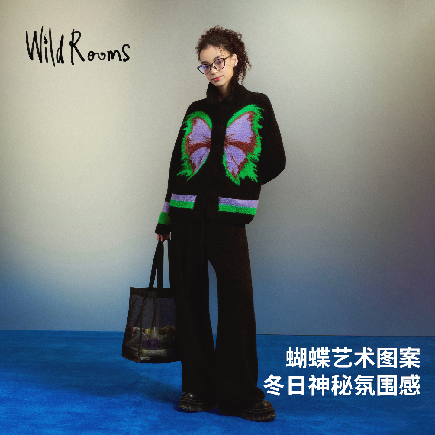 WildRooms时尚洋气家居服可外穿