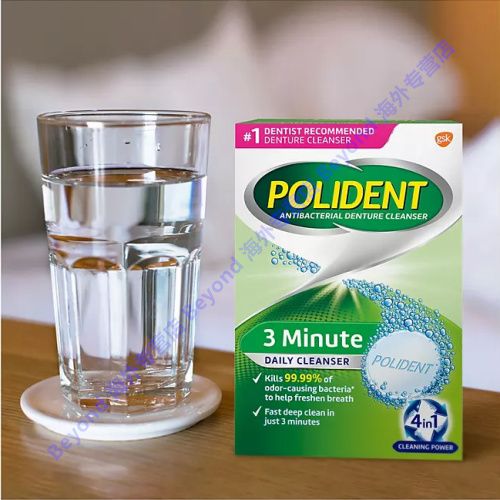 中国现货 Polident 保丽净 三重薄荷抗菌假牙牙套清洁泡腾片120片